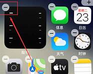ios14系统什么时候可以更新？