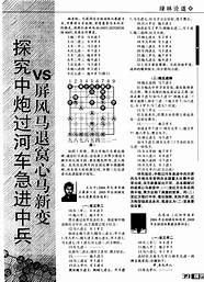 窝心什么意思与窝心