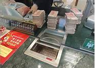 工商银行现金宝是什么 工行现金宝怎么开通