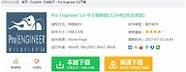 打爆别人手机的软件哪里有？网络轰炸电话app
