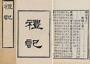 中庸是什么意思