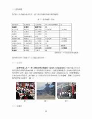 记忆中的那串风铃心情随笔