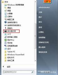 如何预防dns服务器常见攻击方式
